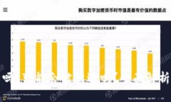 TP钱包安全吗？可能会被清