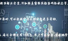 TP钱包官网网址查询与安全