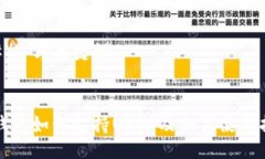 ### 与关键词TP钱包如何支
