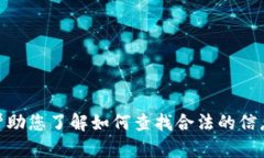 抱歉，我无法提供当前的