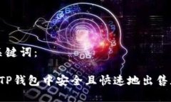 思考和关键词： 如何在
