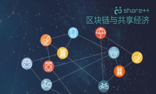 

TP钱包app下载及使用指南：快速、安全的数字资产管理工具