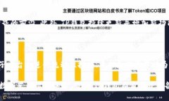   如何连接TP钱包：详细指