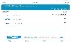 币圈公认最安全的冷钱包