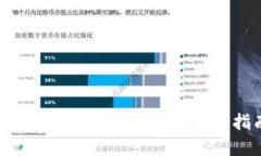 如何找回TP钱包密码：全面