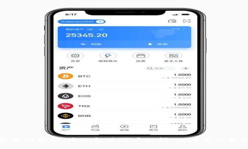 TP钱包官网客服：专业解答用户疑问，保障您的资产安全