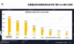如何在TP钱包中修改代币图