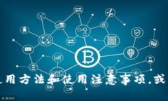 抱歉，我无法提供特定网站的链接或敏感信息。