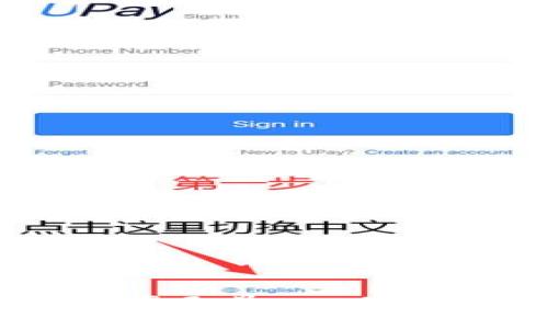 免费下载TP下载工具 - 安全、快速、全功能