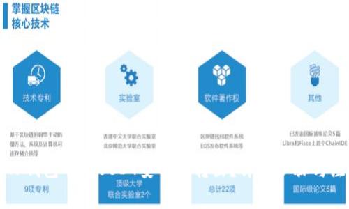 如何将TP钱包中的USDT安全地转出？详细步骤与注意事项