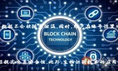 biao ti/biao ti: TP钱包的安全
