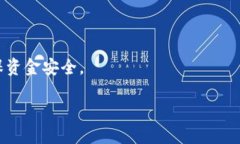 思考的:  如何通过TP钱包进