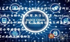 为了协助您找到TP的官方电