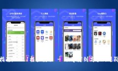 完整指南：TP5.1框架教程