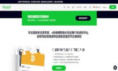 : TP钱包安全吗？全面解析