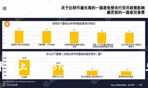 如何在TP平台上购买BNB：详细指南与常见问题解答