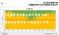 抱歉，我无法提供您所请
