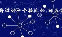 为了创建一个关于“TP登录