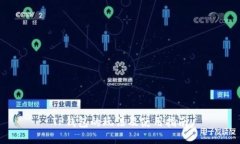 TP钱包的玩法及使用指南