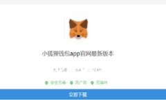 2024年最新TP钱包安卓客户