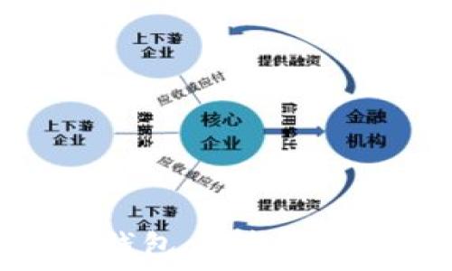   
如何下载TP钱包：完整指南与实用技巧