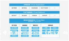 如何在TP钱包中添加Filec