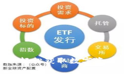TP交易所app下载：轻松获取数字资产交易的最佳体验