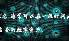 biao ti/biao ti：从TP钱包转到交易所的费用解析与省