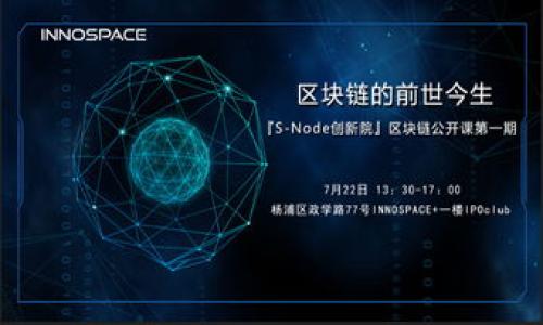 思考一个接近且的

  tp钱包没有助记词怎么办？ / 

关键词：

 guanjianci tp钱包, 助记词丢失, 钱包恢复, 手机钱包使用 /guanjianci 

内容主体大纲：

1. 引言
   - 什么是tp钱包？
   - 助记词的作用。
   - 助记词丢失的影响。

2. tp钱包没有助记词的原因
   - 误删除助记词
   - 执行不当的备份操作
   - 钱包应用程序的故障

3. 助记词丢失后的处理步骤
   - 如何确认助记词是否丢失
   - 尝试其他恢复方法
   - 在没有助记词的情况下寻求专业帮助

4. 预防助记词丢失的方法
   - 如何正确备份助记词
   - 借助第三方应用的安全措施
   - 使用多重签名钱包

5. tp钱包的其他重要安全设置
   - 两步验证
   - 安全退出
   - 定期更新应用

6. 结论
   - 重申助记词的重要性
   - 呼吁对数字资产安全的重视

内容段落：

1. 引言

随着数字货币的迅速发展，越来越多的人开始使用数字货币钱包来保存和管理他们的虚拟资产。tp钱包作为一种流行的移动钱包，不仅支持多种数字货币的存储和交易，还因其便捷的使用体验而受到用户青睐。然而，对于每一位tp钱包用户而言，助记词的重要性不可小觑。助记词是钱包的“钥匙”，一旦丢失，可能会导致用户无法访问自己的数字资产。在这一章节中，我们将探讨助记词的作用，以及如果您发现tp钱包没有助记词，该如何应对。

2. tp钱包没有助记词的原因

助记词通常是在创建钱包时生成的，用于未来的恢复和访问。然而，有时候用户会面临助记词丢失的困境。造成这类情况的原因有若干方面：

h42.1 误删除助记词/h4
许多用户在创建tp钱包时，可能会把助记词记录在纸张上，或者保存在手机的某个文件中。一旦这些记录被意外删除，用户将面临丢失助记词的风险。

h42.2 执行不当的备份操作/h4
如果用户未能正确地备份助记词，或在备份的过程中出现错误，也会导致助记词缺失。例如，使用某些不可靠的软件进行备份时，助记词可能会损坏或丢失。

h42.3 钱包应用程序的故障/h4
应用程序发生故障也会使助记词无法正常访问，例如由于程序崩溃，数据丢失等原因。

3. 助记词丢失后的处理步骤

一旦发现tp钱包的助记词丢失，您可以采取以下步骤进行处理：

h43.1 如何确认助记词是否丢失/h4
首先，您需要确认自己是否真的丢失了助记词。您可以检查之前存储助记词的所有文件、应用程序，甚至电子邮件等，确保没有遗漏。

h43.2 尝试其他恢复方法/h4
有些tp钱包可能提供了额外的恢复选项，例如通过验证手机号码或电子邮件来恢复账户。在这种情况下，您可以按照钱包官方提供的步骤进行恢复。

h43.3 在没有助记词的情况下寻求专业帮助/h4
如果尝试所有方法仍然无法恢复助记词，您可能需要寻求专业的帮助，尽量找到有经验的技术人员进行协助。这样虽然不一定能100%恢复助记词，但有可能提供其他解决方案。

4. 预防助记词丢失的方法

为了避免未来再遇到助记词丢失的情况，用户可以采取一些预防措施：

h44.1 如何正确备份助记词/h4
在创建钱包时，务必将助记词记录在安全、可靠的地方，可以选择纸质记录，或者使用加密的数字方式保存。如果使用数字文件，务必选择有强密码保护的设备。

h44.2 借助第三方应用的安全措施/h4
使用市场上知名的第三方应用程序进行助记词和私钥的备份与管理。确保这些应用有良好的用户评价和便捷的使用流程。

h44.3 使用多重签名钱包/h4
考虑使用多重签名的钱包，这样即使一个钥匙丢失，用户仍然可以通过其他钥匙进行恢复。这种方法具有更高的安全性和灵活性。

5. tp钱包的其他重要安全设置

除了助记词外，用户还应注重其他的安全设置，以确保钱包安全：

h45.1 两步验证/h4
启用两步验证是保护tp钱包的另一种有效方法。通过在登录或进行交易时输入额外的验证码，可以大大增加账户的安全性。

h45.2 安全退出/h4
每次使用完tp钱包后，务必要及时退出账号，尤其是在公共或共享设备上使用时，以防止他人访问您的钱包。

h45.3 定期更新应用/h4
确保您使用的是最新版本的tp钱包应用，以获得最新的安全功能和漏洞修复，保护您的数字资产安全。

6. 结论

助记词在tp钱包的使用中至关重要，一旦丢失便可能导致巨大的资产损失。因此，临事而变的处理方式未必总能解决问题，采取措施预防助记词丢失尤为必要。在本篇文章中，我们讨论了助记词的功能、丢失原因、应对措施以及预防方法，期望能帮助用户更好地保障他们的数字资产安全。让我们共同关注数字资产的安全问题，以确保在这个飞速发展的数字世界中有一个安全稳定的导航。

6个相关问题：
1. 什么是助记词，它的重要性是什么？
2. 助记词丢失后还有其他恢复的方法吗？
3. 如何有效备份助记词？
4. 在什么情况下，助记词不能找回？
5. tp钱包的其它安全性设置有哪几种？
6. 我可以使用多个钱包管理相同的资产吗？

请您指示是否还需对这些问题逐个详细展开。