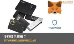 和关键词  如何将交易所的