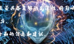 biao ti实时分析TOP币行情：