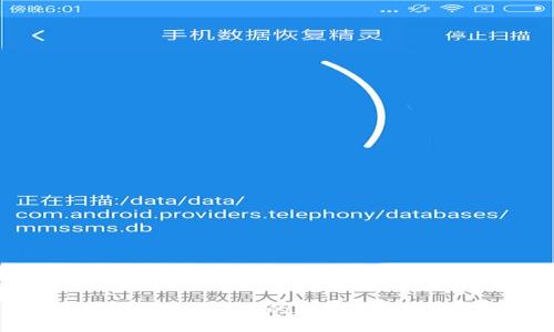 TP钱包无法交易的原因及解决方案