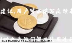 gaTpTp下载：如何高效安全