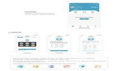  下载TP钱包APP：一步轻松