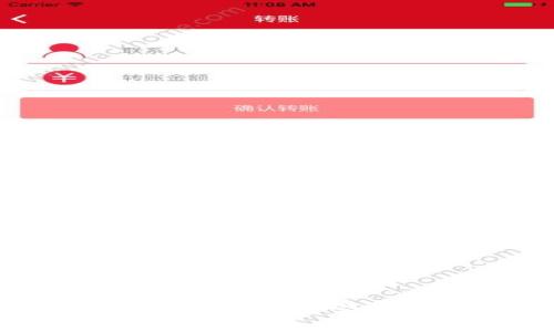 苹果手机如何下载TP钱包软件：完整指南与常见问题解答