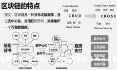 TP钱包能卖币吗？如何在