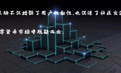 为了您的和满足用户的，