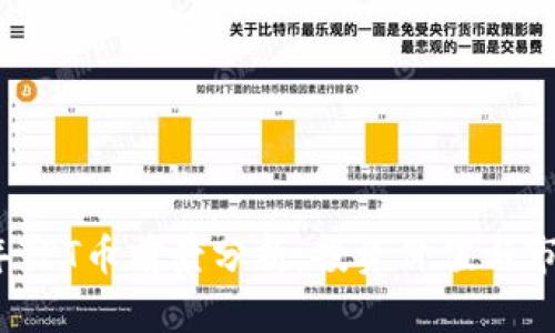 2023年TPT币前景分析：投资价值与市场趋势