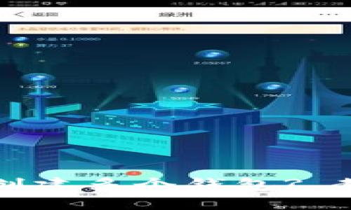 如何在TP钱包中一键创建多个钱包? 教你轻松管理数字资产