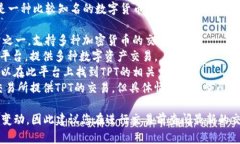 在中国的数字货币市场，