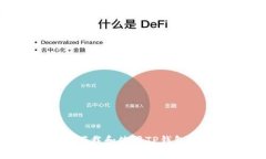 如何安全下载和使用TP钱包