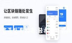 华为钱包下载及使用指南