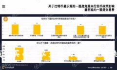 iTP钱包买币难以兑换的原