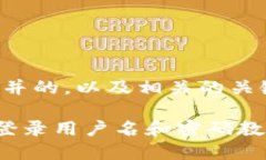 下面是一个接近并的，以
