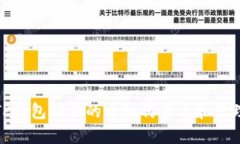 TP钱包购买的币如何查看和