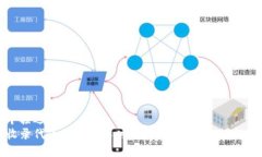 思考一个接近且的  tp钱包