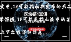在不同的上下文中，“T