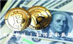 TPWallet官网下载最新版 |