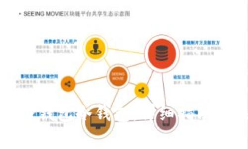 如何创建TP钱包冷钱包：详细指南与注意事项