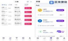 TP钱包完全指南：功能、优